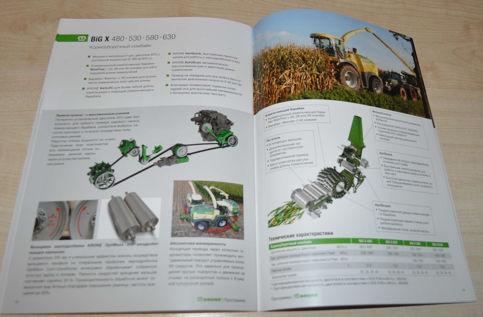 Krone Model Range 2019 2020 Agricultural Brochure Prospekt RU