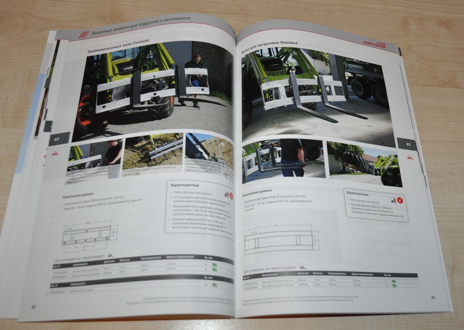 Fliegl 1/2020 Attached Agricultural Equipment Tractor Brochure Prospekt RU 156p