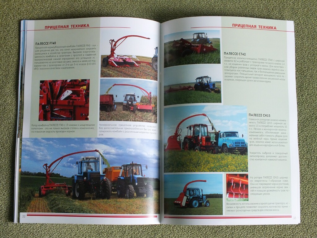 GOMSELMASH Forage Harvesters Combines Agricultural Brochure Palesse 2019