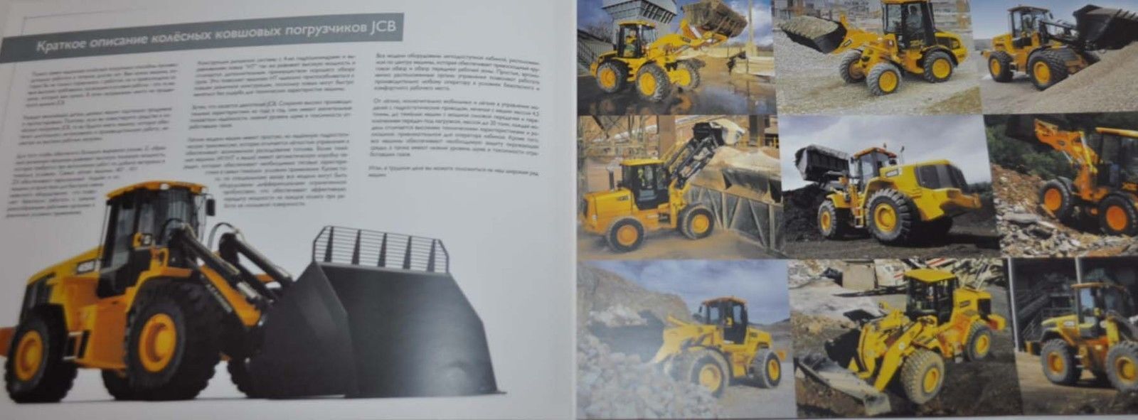 JCB Wheel Loader Bucket Tractor Brochure Prospekt