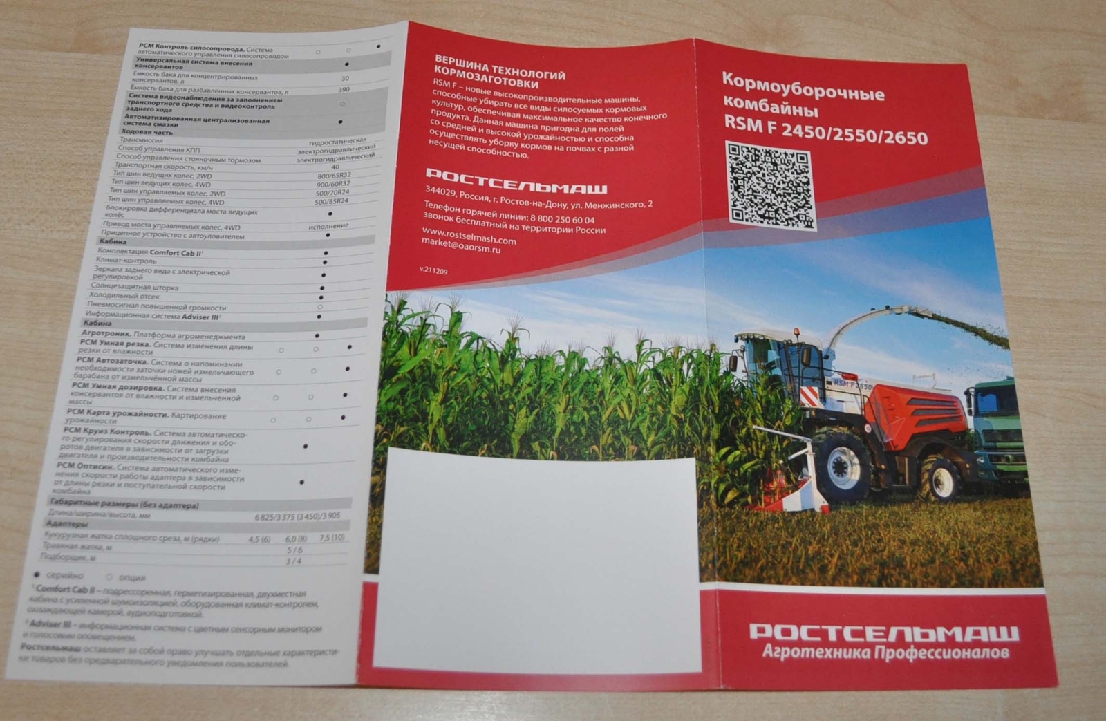 Rostselmash RSM F 2450 2550 2650 Forage Harvester Agriculture Brochure Prospekt