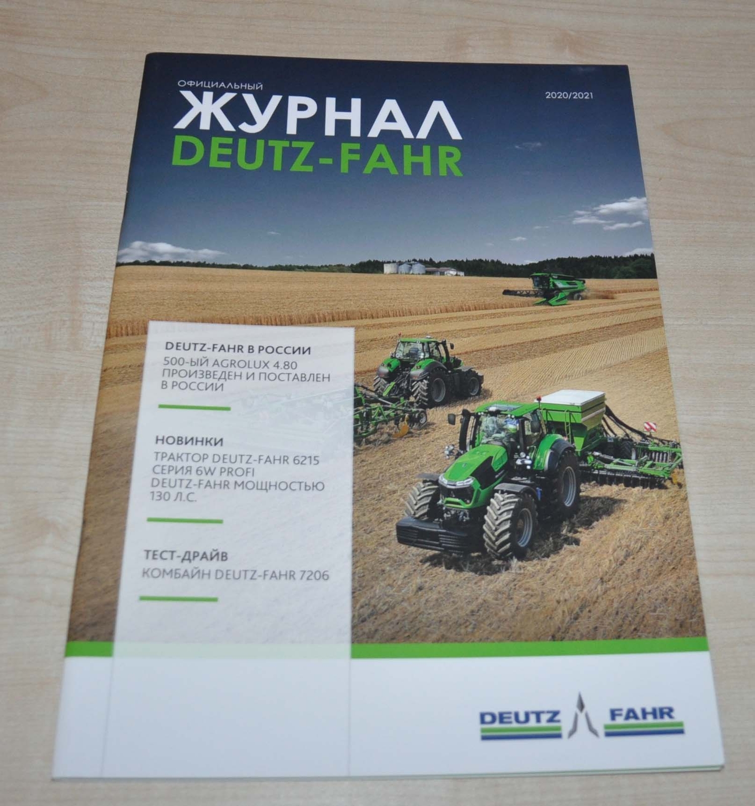 Deutz Fahr Magazine Combine Harvester Tractor Agricultural Brochure Prospekt RU