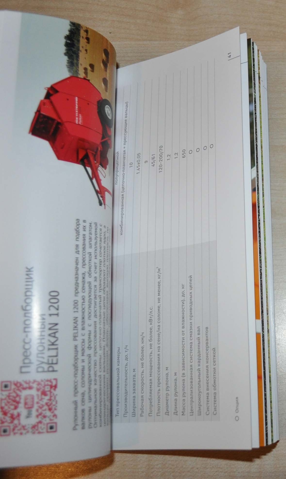 Rostselmash Model Range Tractor Agriculture Russian Brochure Prospekt