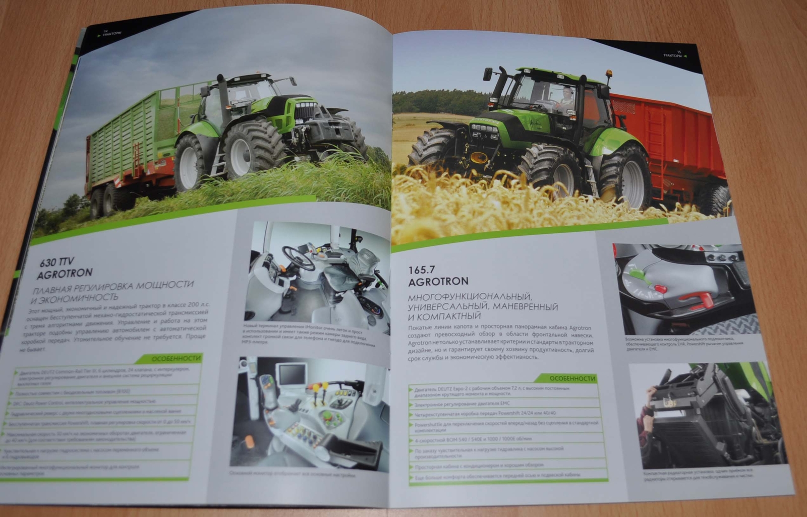 Deutz Fahr Model Range Tractor Combine Harvester Agricultural Brochure Prospekt