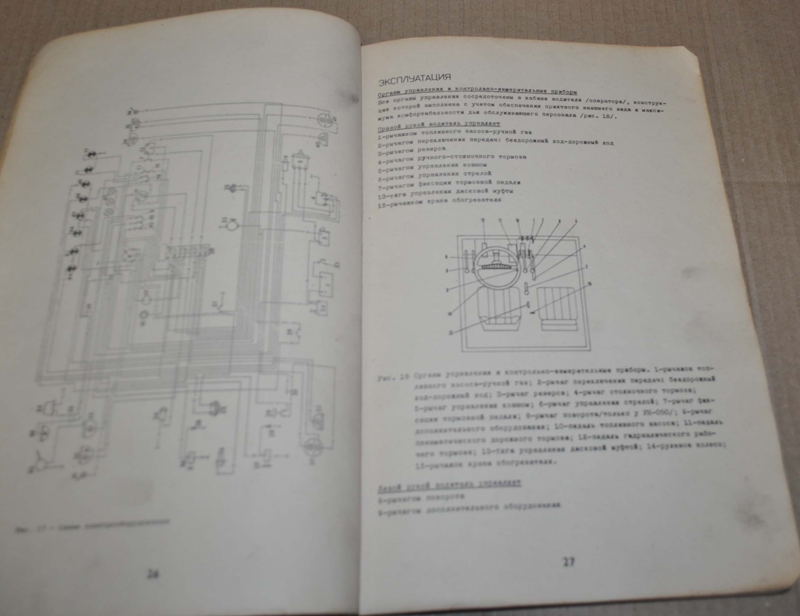 Wheel Loader UN-053.12 Manual Soviet Book USSR Czech Republic Zetor