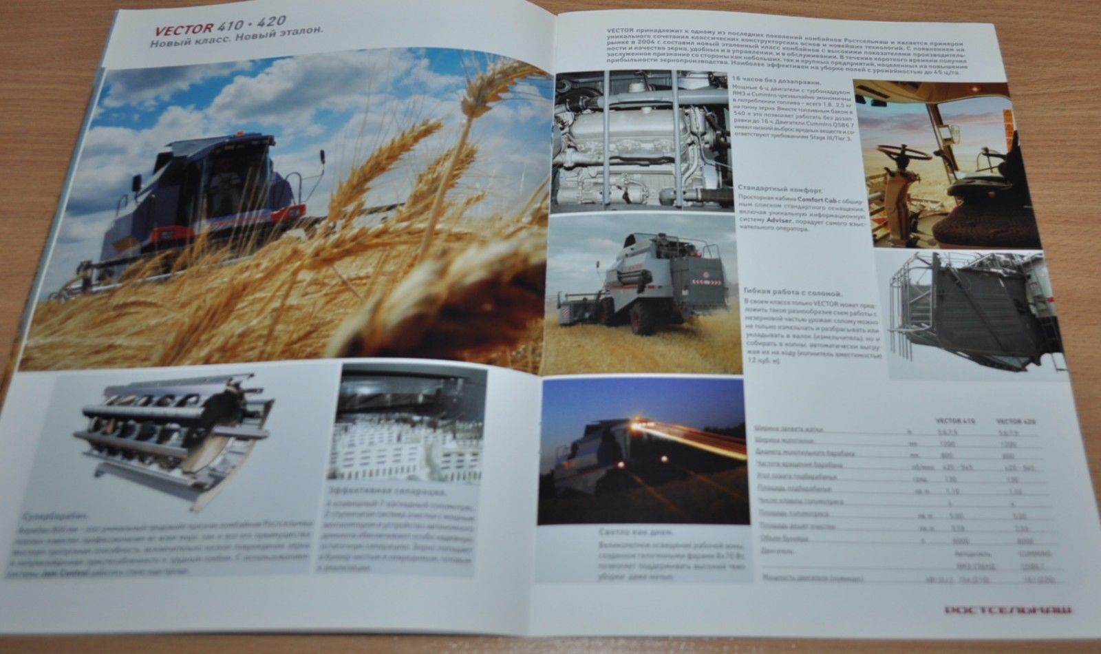 Rostselmash Model Range Combine Harvester Russian Brochure Prospekt