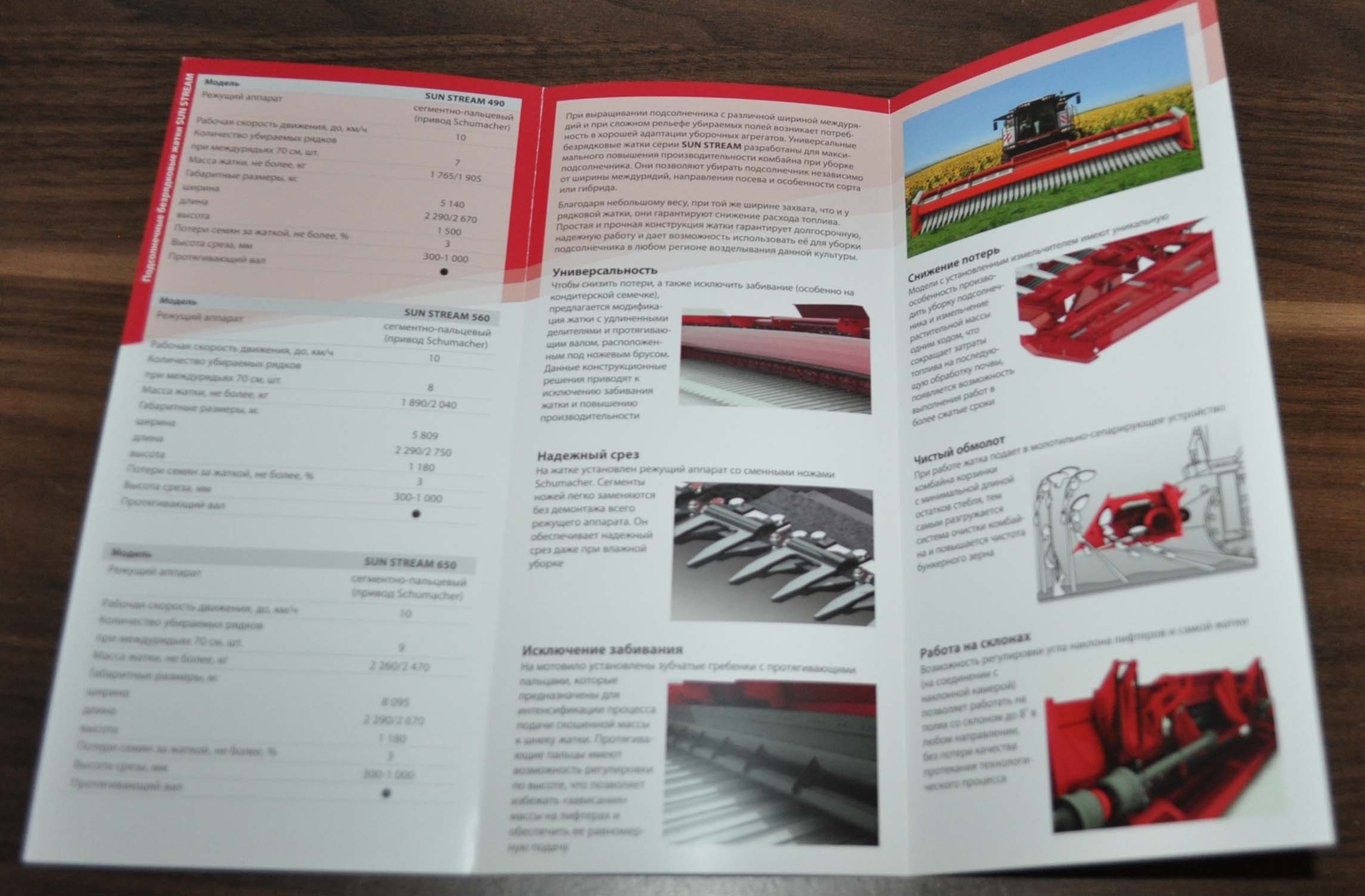 Rostselmash Sun Stream Sunflower Rowless Headers Agriculture Brochure Prospekt