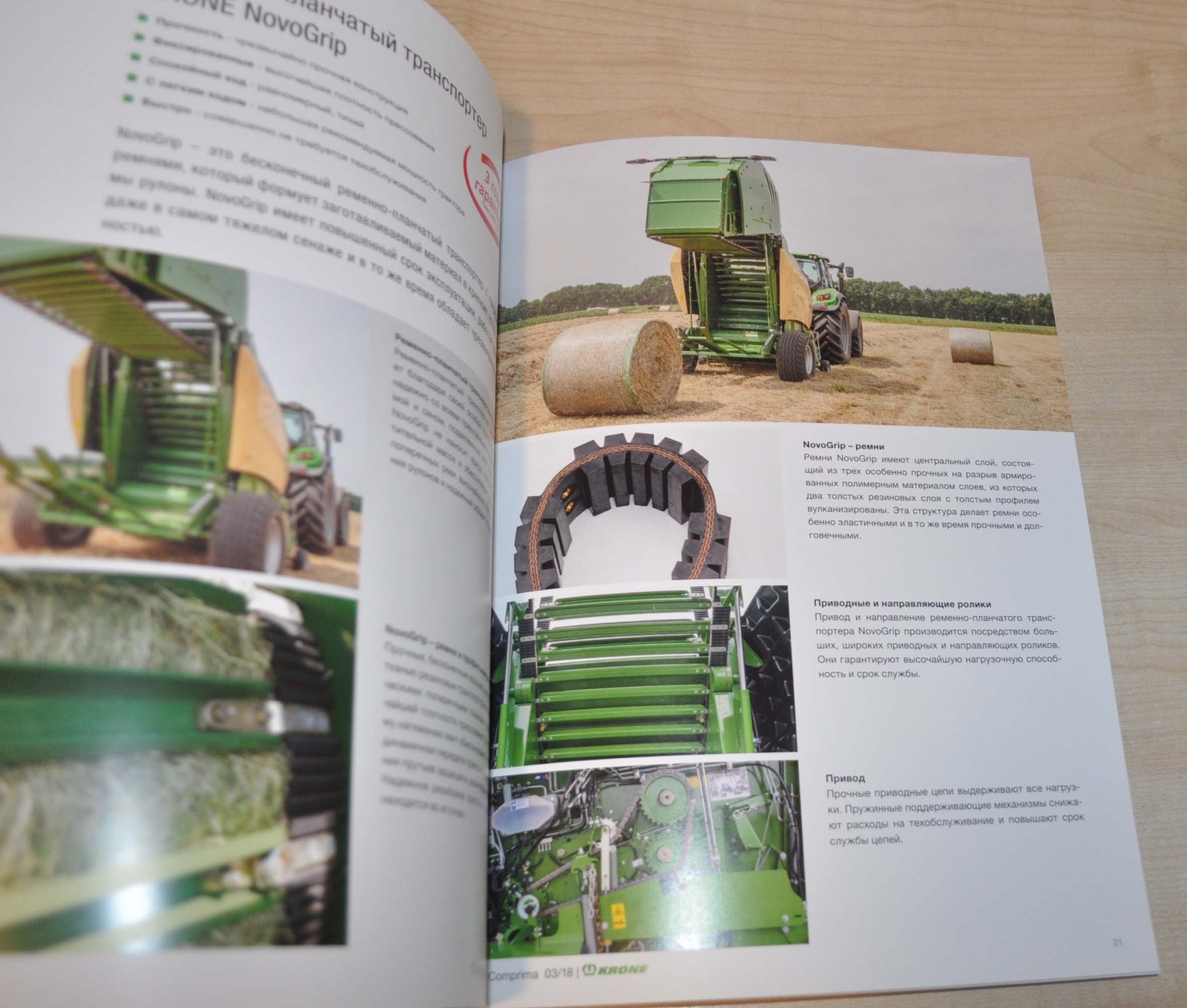 Krone Comprima Roll Pressers Agricultural Brochure Prospekt RU