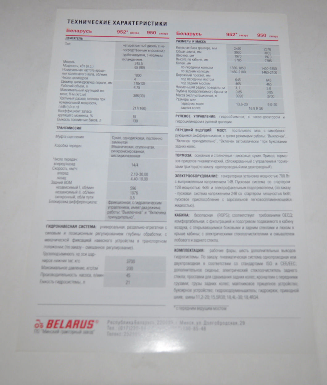 Tractor MTZ Belarus 950 952 Russian Brochure Prospekt