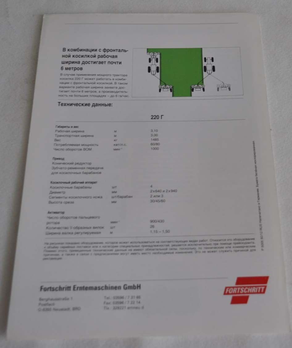Fortschritt Mower 220 Traktor Tractor Brochure Prospekt