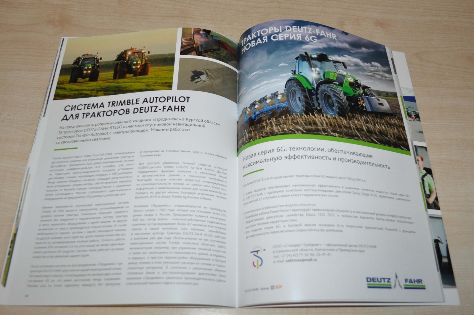 Deutz Fahr Magazine Combine Harvester Tractor Agricultural Brochure Prospekt RU