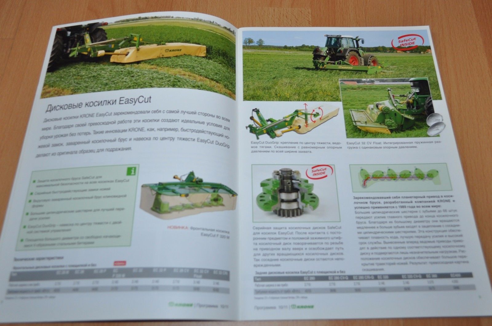 Krone Model Range 2011-12 Brochure Prospekt Mowers Press wrappers Balers