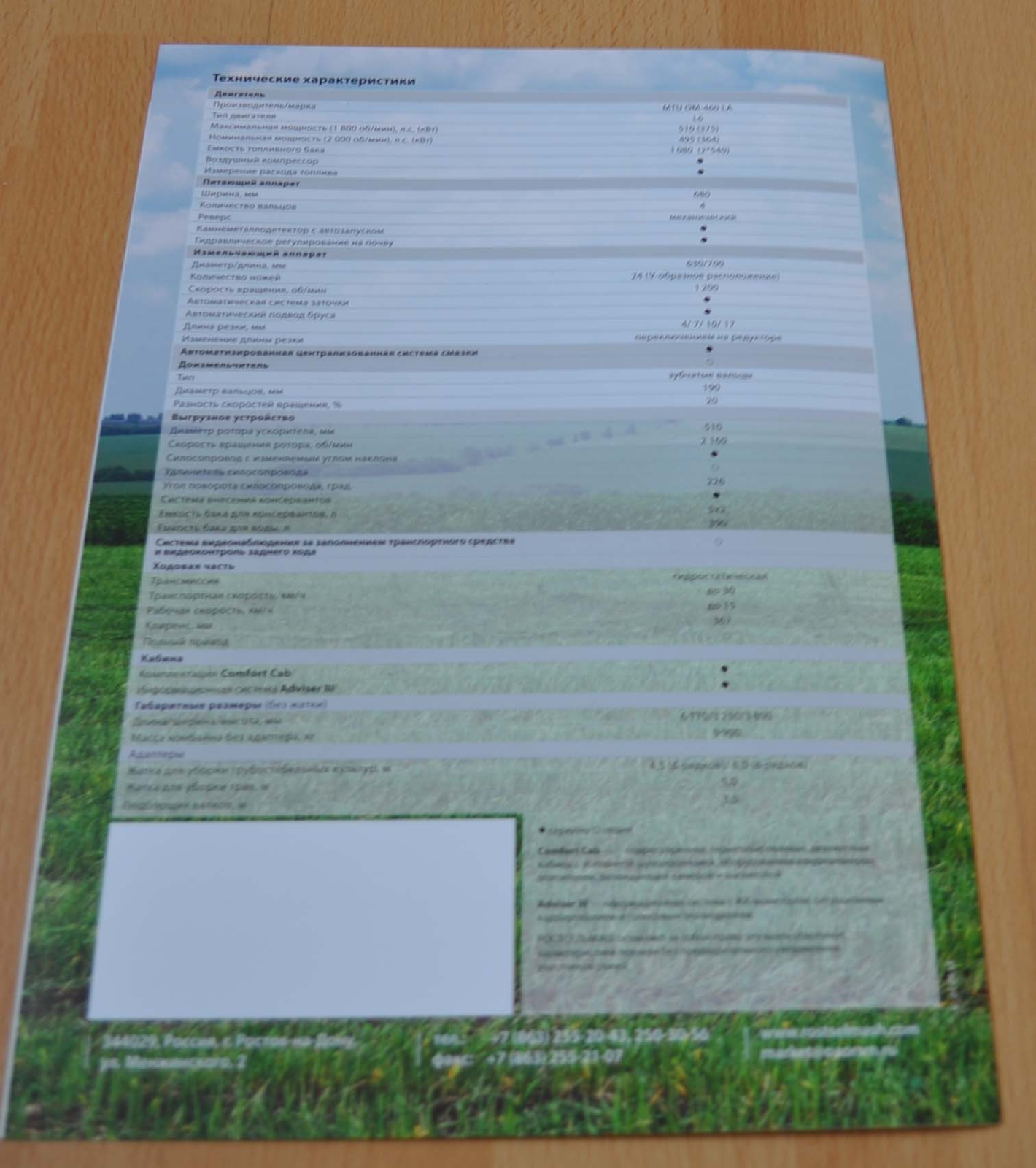 Rostselmash RSM 1401 Forage Harvester Agriculture Russian Brochure Prospekt