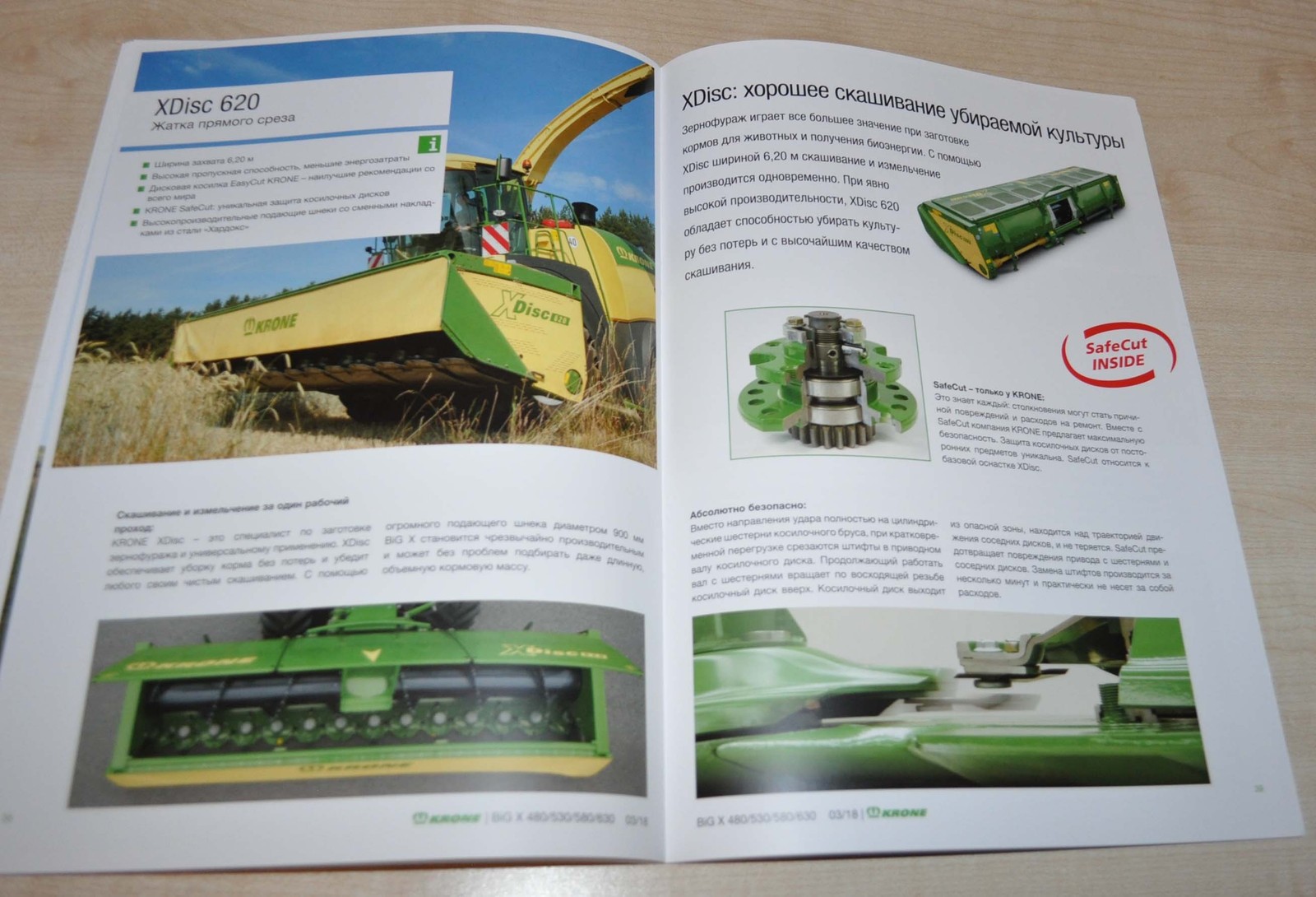 Krone Forage Harvester BIG X Brochure Prospekt RU