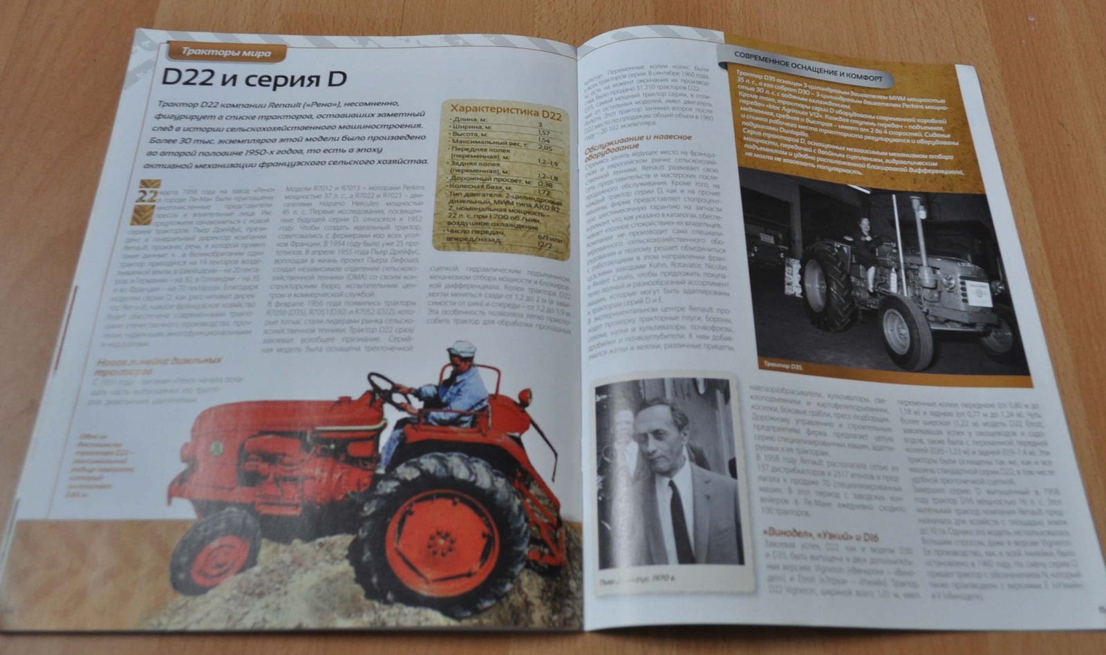 Tractor MTZ-50 Renault D22 Soviet Magazine No Brochure Prospekt Stock EU