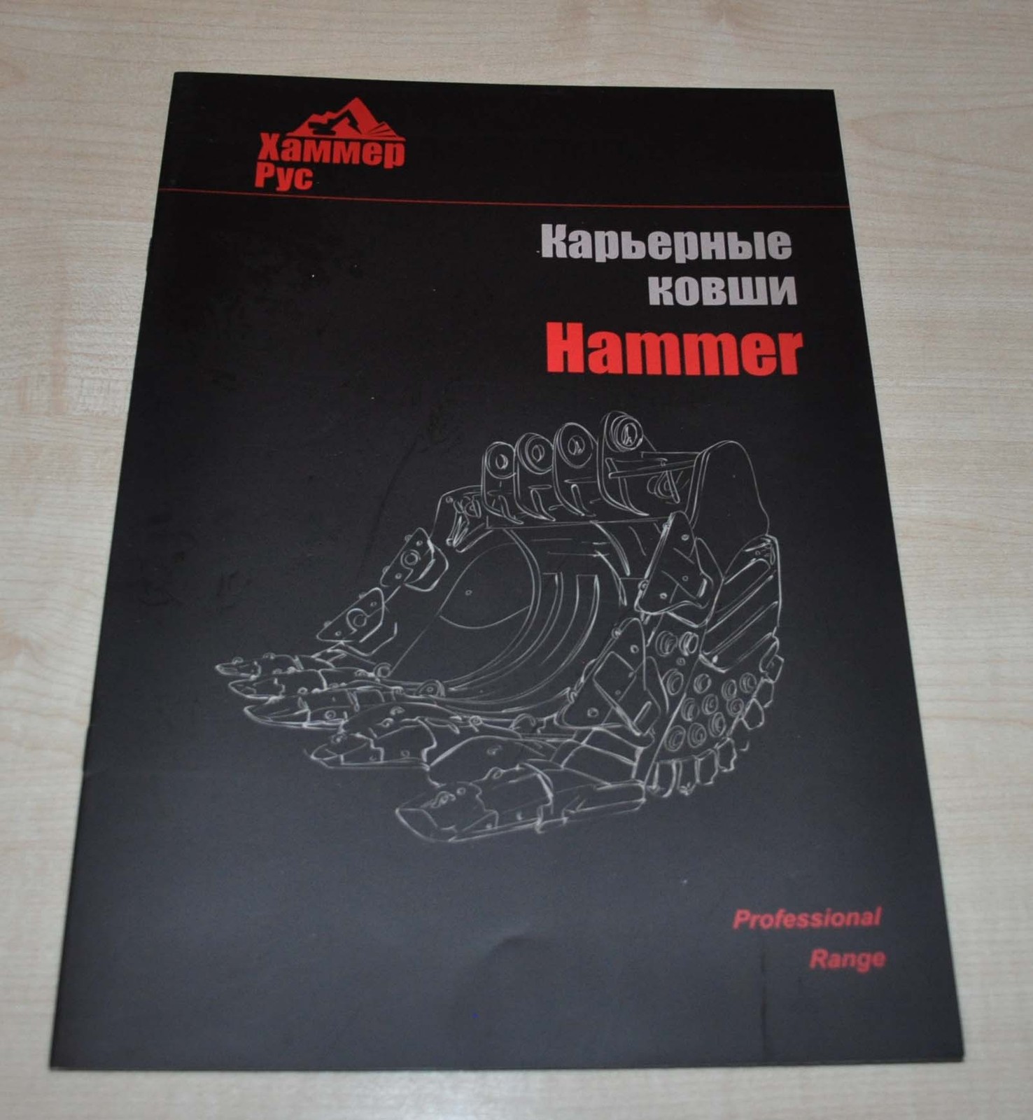 Hammer Buckets for mining excavators Construction Brochure Prospekt