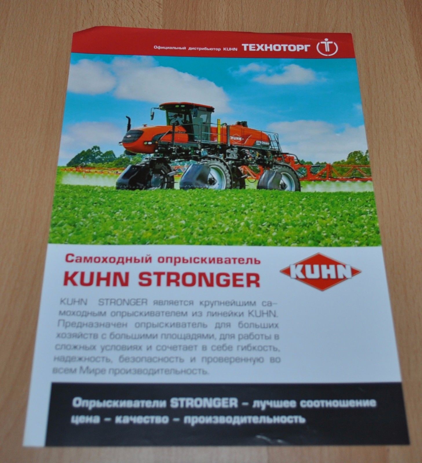 Kuhn Self-propelled Sprayer Tractor Brochure Prospekt Russian