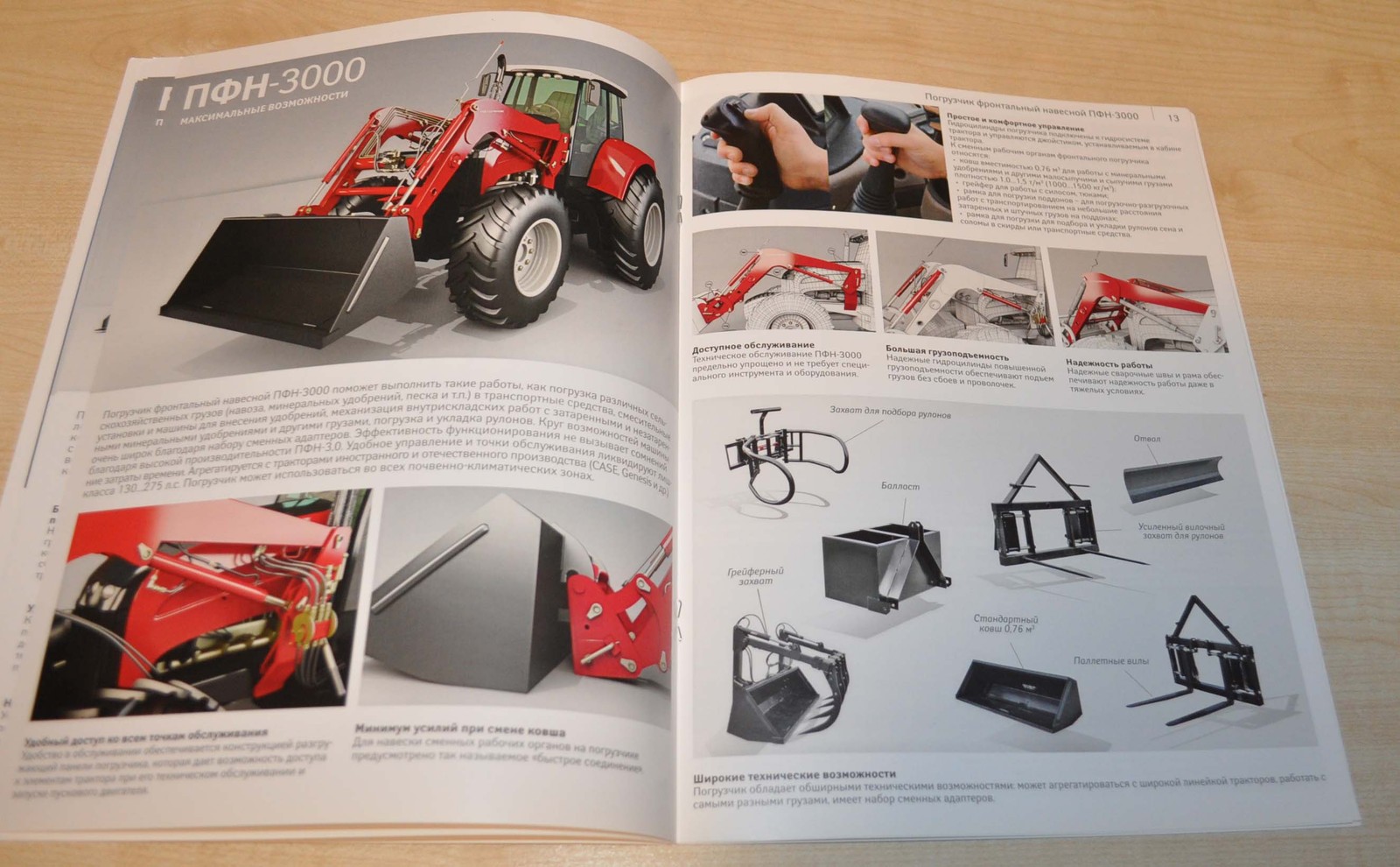 Rostselmash 2013 Municipal Vehicles Agriculture Russian Brochure Prospekt