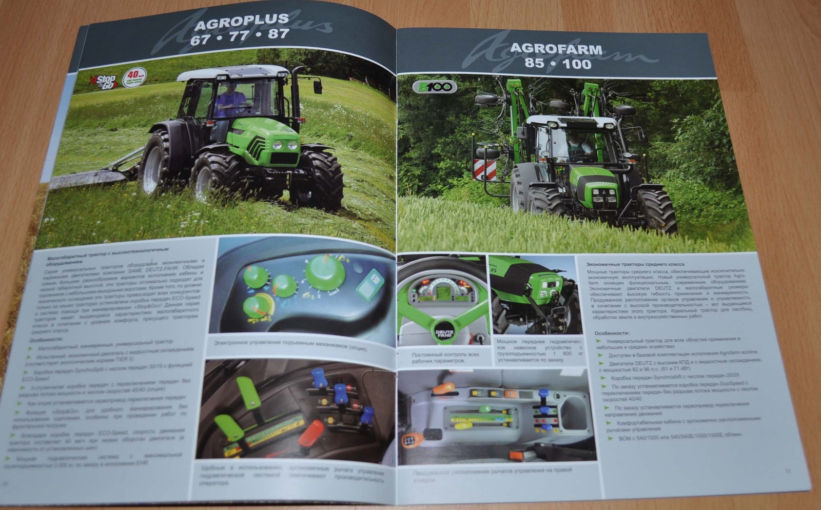 Deutz Fahr Model Range Tractor Combine Harvester Agricultural Brochure Prospekt