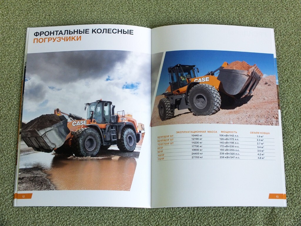 CASE Construction Range Brochure Excavator Loader Grader Bulldozer Catalog 2015