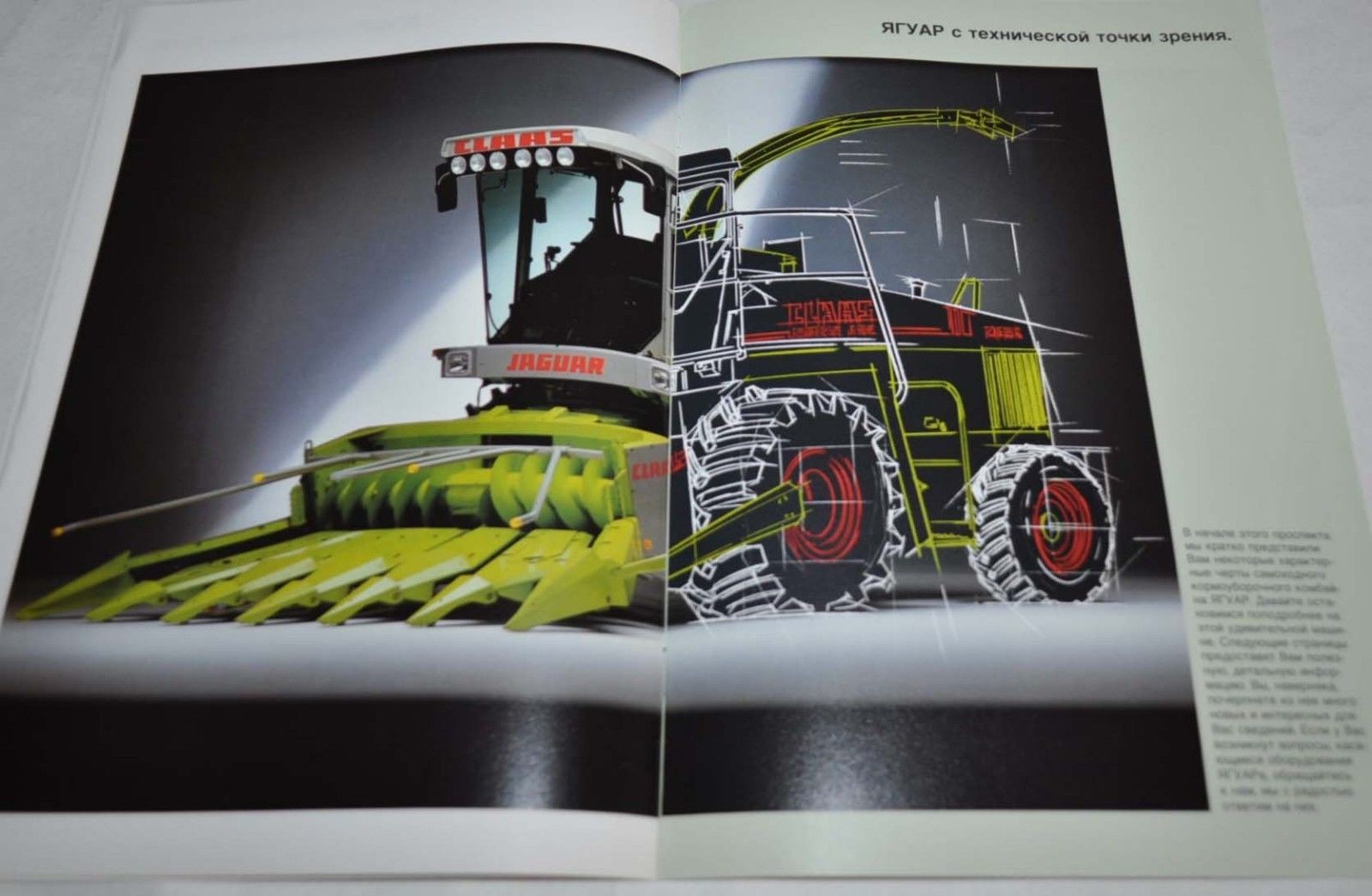 Claas Combine Harvester Jaguar Mega Landmaschinen Tractor Brochure Prospekt