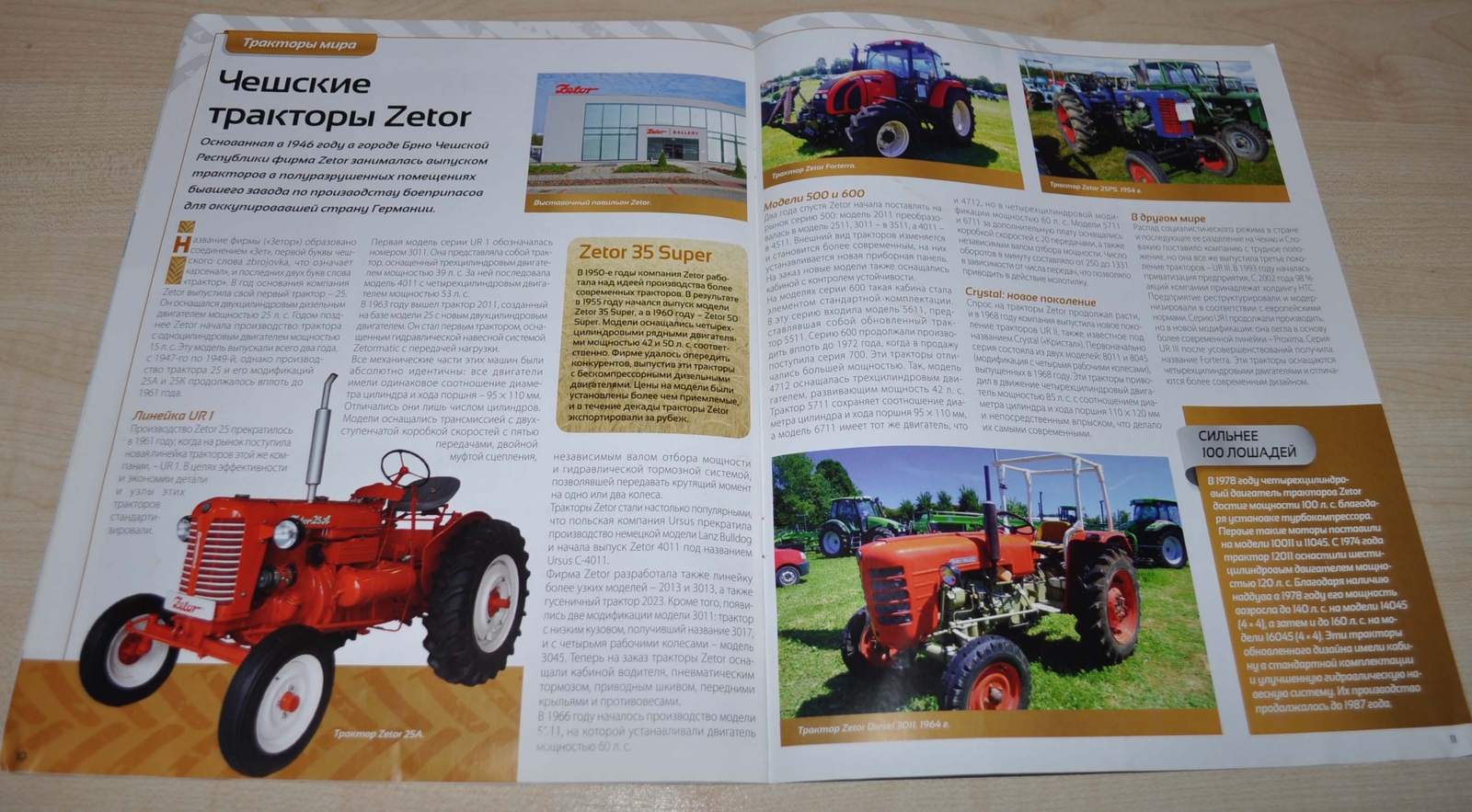 Tractor T-40A Soviet Zetor Magazine No Brochure Prospekt Stock EU
