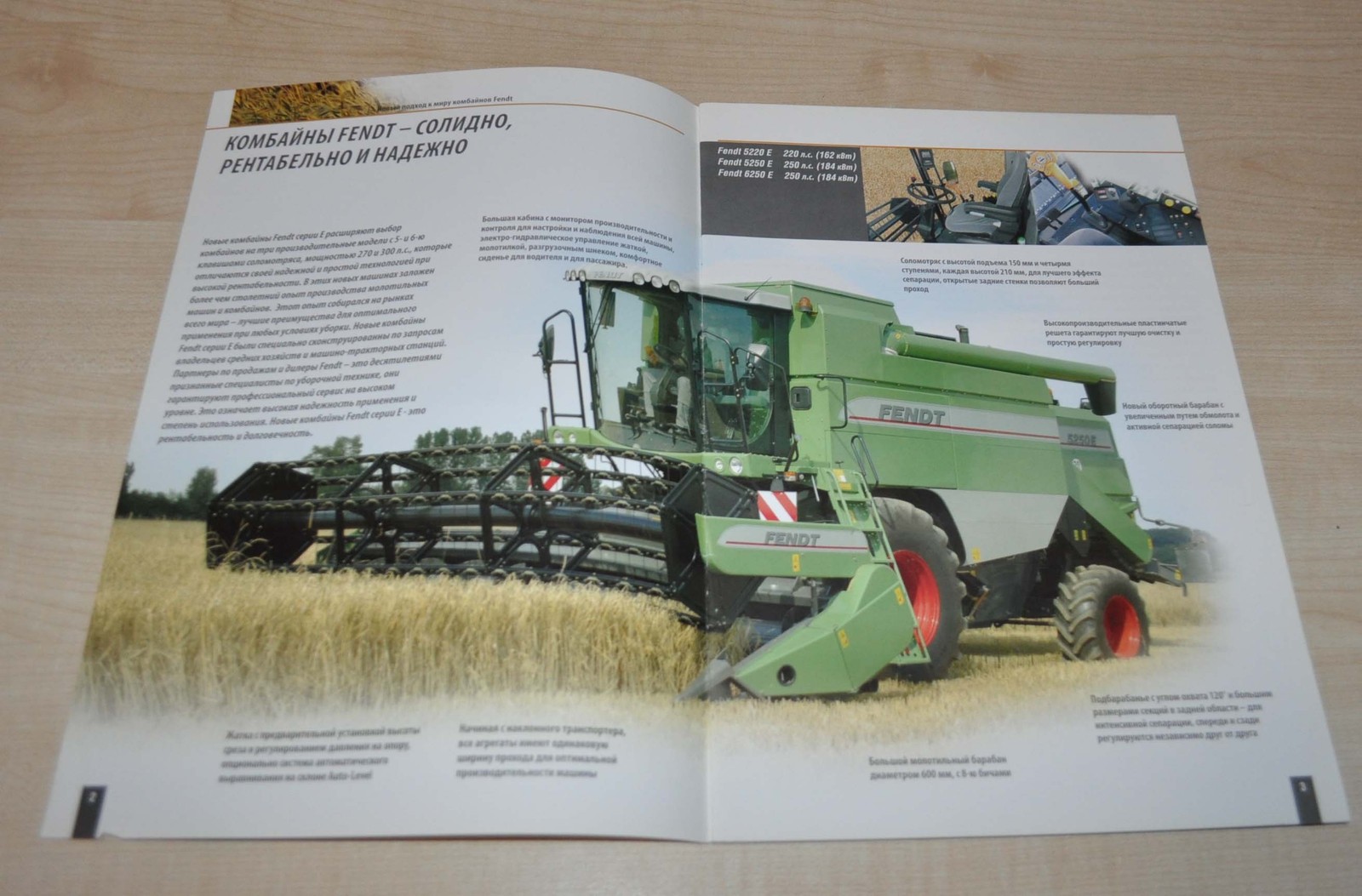 Fendt 5220 5250 6250 Combine Harvester Agricultural Brochure Prospekt RU