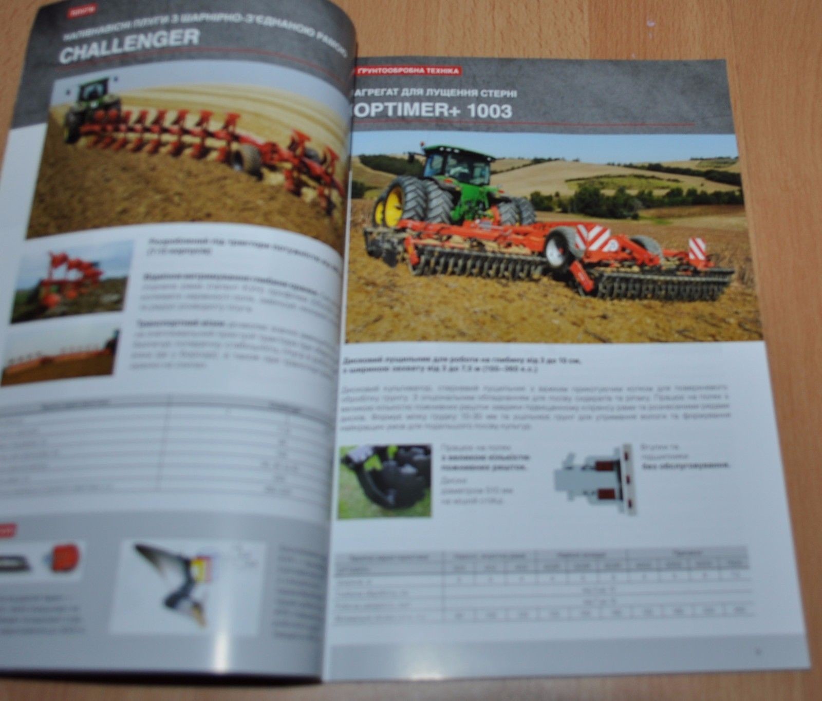 Kuhn Model Range 2017 Tractor Brochure Prospekt Russian