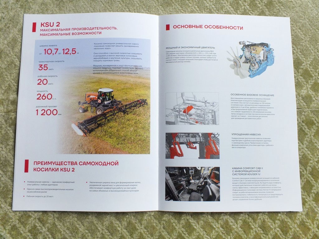 ROSTSELMASH KSU 1 / KSU 2 Self-propelled Mower Farm Equipment Brochure 2025