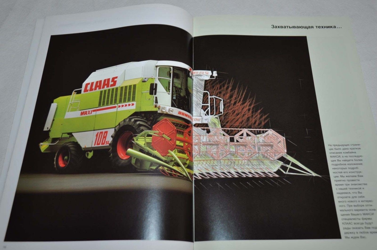 Claas Combine Harvester Maxi Landmaschinen Tractor Brochure Prospekt