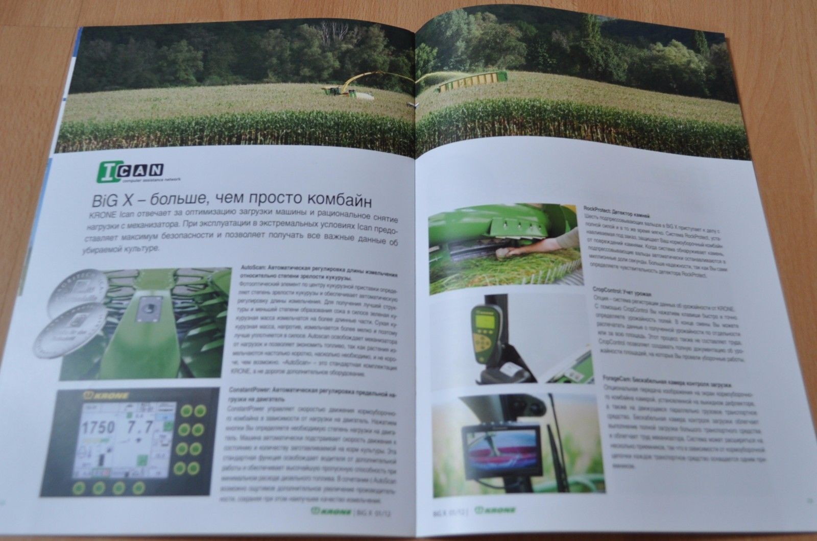 Krone Forage Harvester BIG X Brochure Prospekt