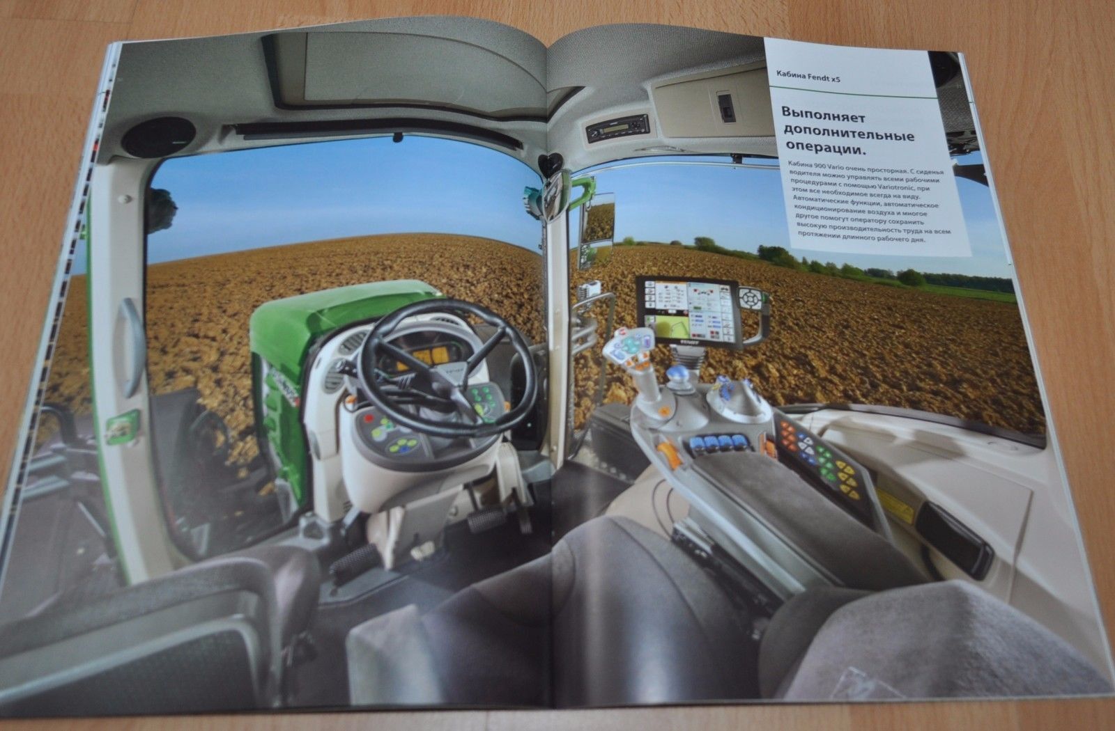 Fendt 900 Vario Tractor Brochure Prospekt RU