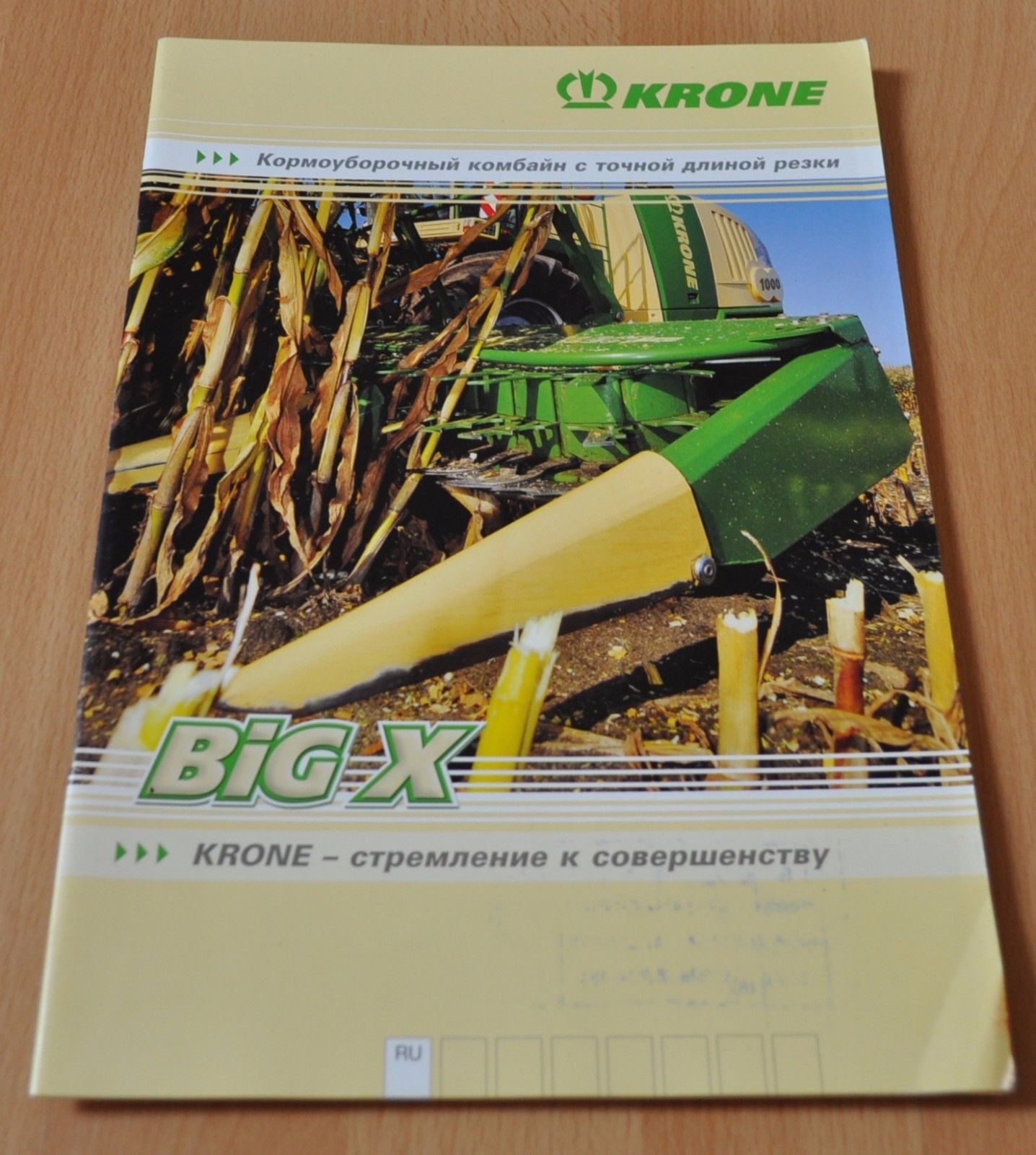 Krone Forage Harvester BIG X Brochure Prospekt