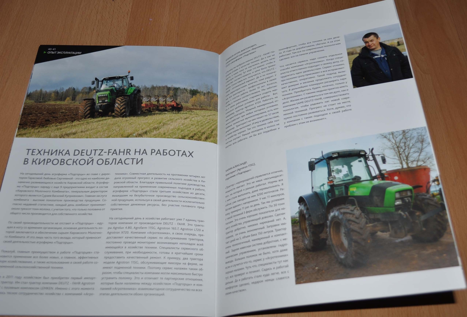 Deutz Fahr Magazine 2015 Tractor Agricultural Brochure Prospekt